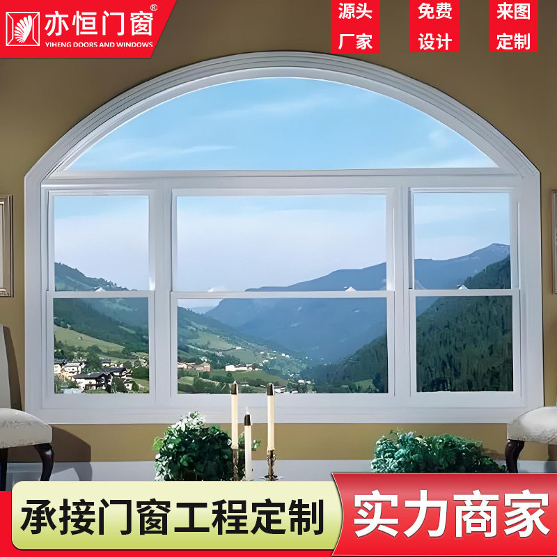 美式客厅上下提拉窗铝合金推拉窗提升窗随意悬停升降窗隔音防盗