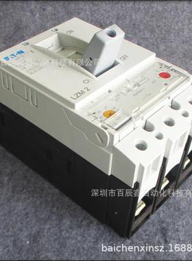 LMZ2-ZOUA20塑壳5断路B器穆勒LZM2系列原装