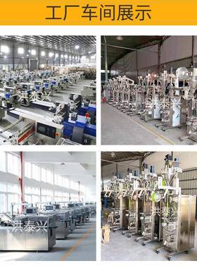 高速4列液体灌装机多装列猫条包机YHD装10漱口水圆角液列体包机