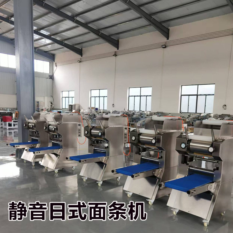 多功能面条机工厂批发鲜面条机日式面条机不锈钢复合式压面条机