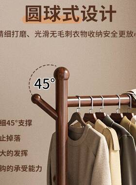 挂衣架落衣地卧室衣物架39077小型帽架不占空间晚上放衣简约实木