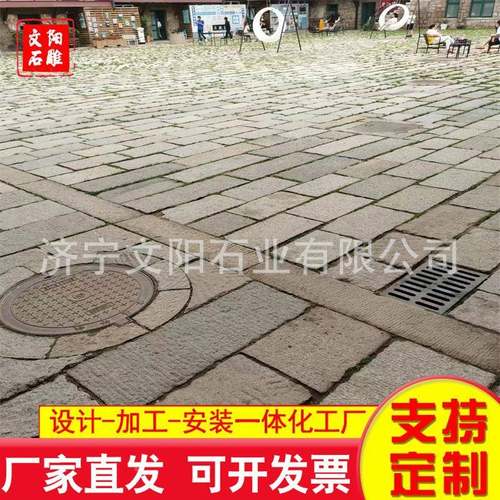 花岗岩自面老石板XCO景广场地铺青然石板文化石区园林工程天然老