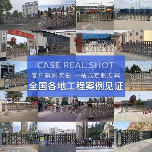 电动伸缩门不钢工地锈推拉门自动缩446折叠遥铝合控金工厂学校收