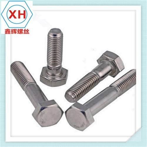 1不锈钢半牙EBT六1角螺丝DIN91外六角半牙螺栓6外六角头螺栓M0