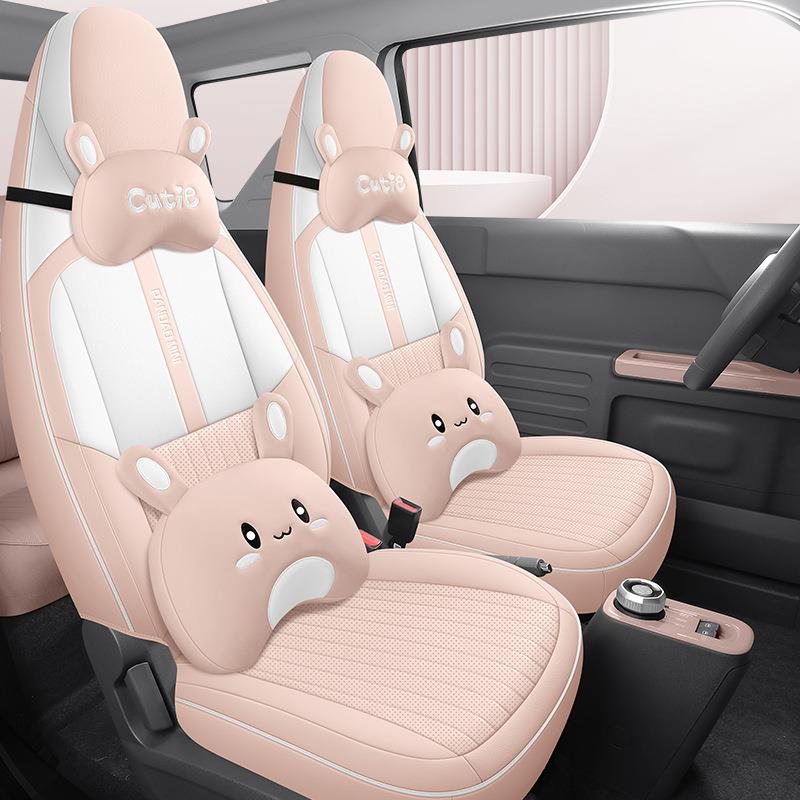 VHP款熊猫你IM2I座M椅套可爱卡通女四季通用座套内饰改装汽车坐迷
