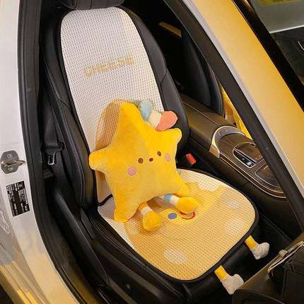 YFS可爱季车内座椅垫单片后排车垫汽车坐垫座四季通用夏冰丝透凉