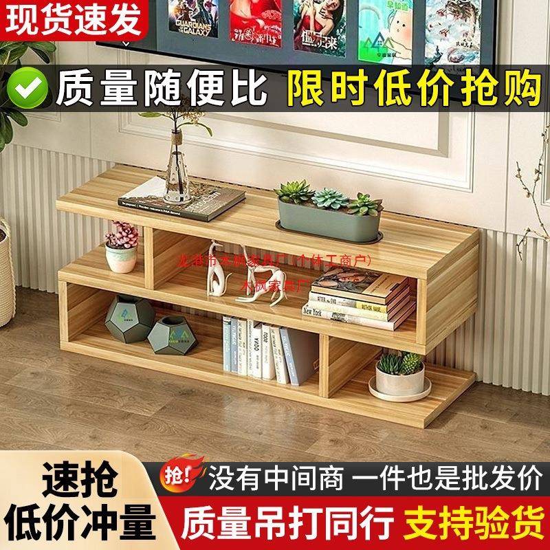 包墙邮客厅卧室长条电视柜j23落小户型空柜迷你单个地省间窄简易