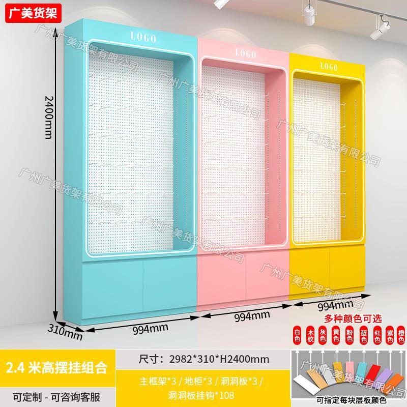 名创货架精品玩文店文创谷子玩具店宠物店谷DVU潮子店发光示展具