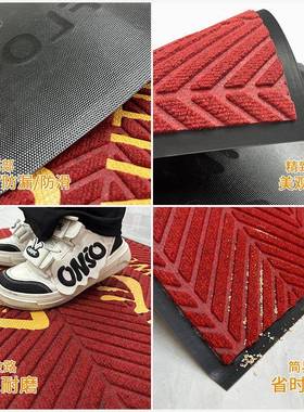 商防铺垫酒地MUZ店大门口进店迎宾门欢迎光垫临脚垫滑地毯垫进店