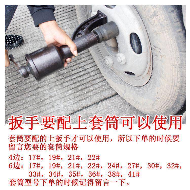 货车省速力轮汽胎扳手重减套筒螺丝486手动风炮增力拆卸车换型胎