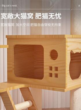 猫爬架11585猫树一体大型猫窝架子小具户型占地猫玩双太咪空舱不