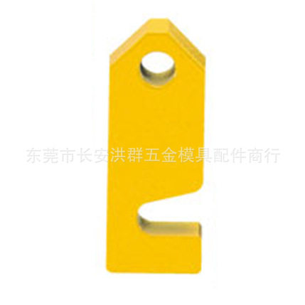 钩式模板切口标准型黄色
