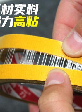 布基双面带防高粘无痕PDD28349固度定双胶面胶固定滑垫地毯胶透明