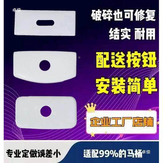 便池陶NVD小盖家瓷用水箱通用坐便器配件替换陶瓷维修冲水箱盖