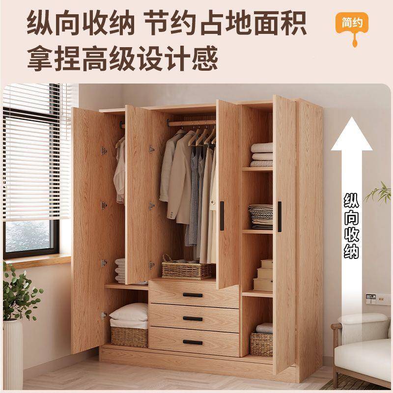 日系简家约板衣柜用卧室大容量双出开门XJS家居租屋收纳衣式柜带