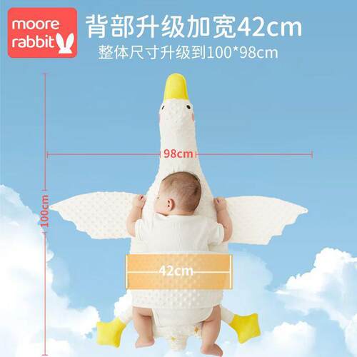 ZCC尔兔白鹅婴儿排气枕宝宝防气飞机抱枕安抚趴莫胀睡觉趴睡大枕