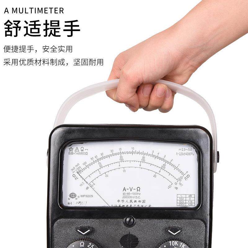 上海四厂指式万用表MF500针高磁精度WYN机械指针表内磁外2500V