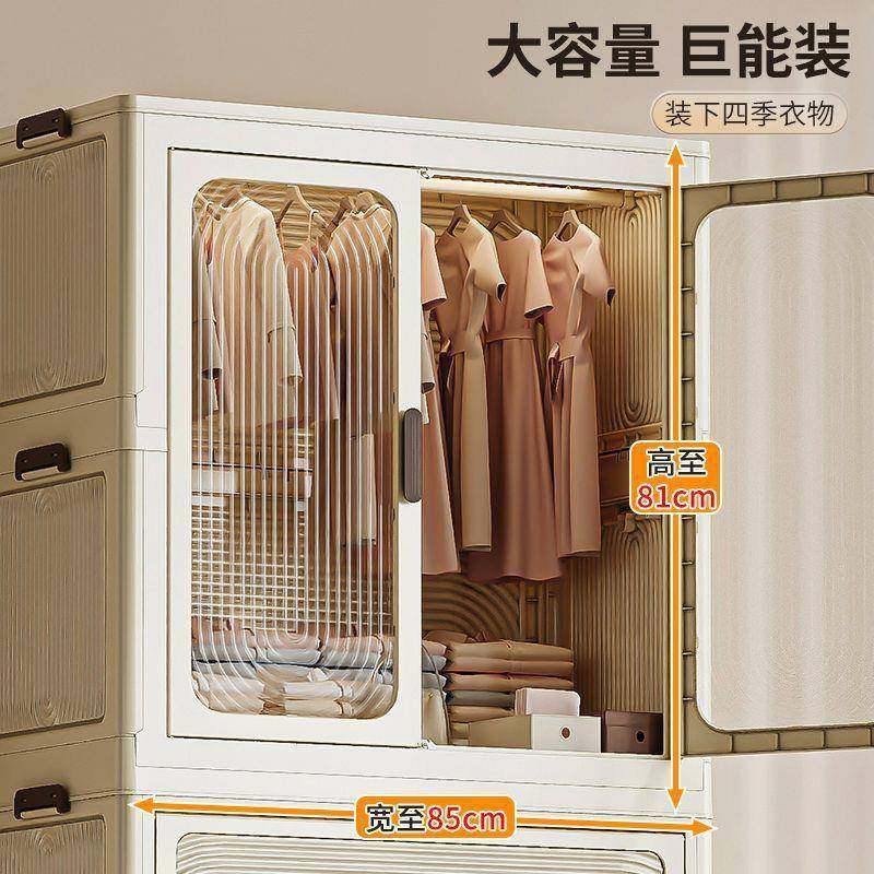 衣卧室人家用衣折叠多层收纳整成理储物柜简易安无品牌/装衣橱柜