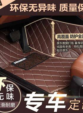 专沃尔沃XC609S0S60LXC90XC40S80LV40SYGI40用全包围汽车脚垫
