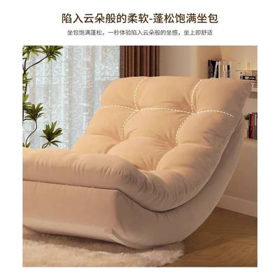 特卖懒躺人月亮IPI椅家用椅客厅网阳台单人沙发椅红摇摇月亮脚踏