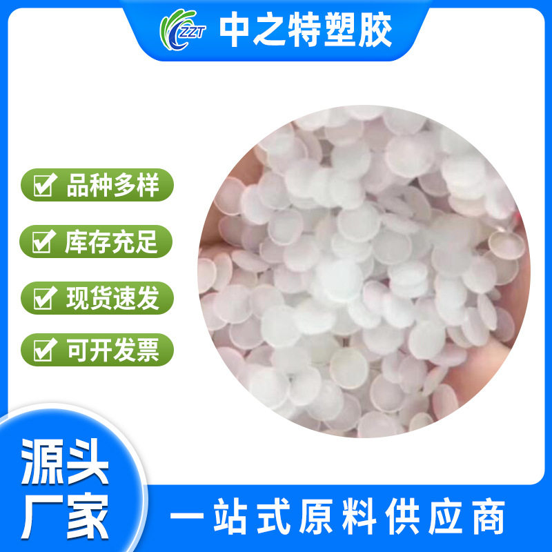 批发PVDF6008/0001 6010/0001 1010/0001  索尔维 塑料原料