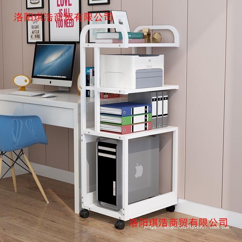 办公室可动电脑主机托打移印机置物架台式机架多FAZ层机架架箱托