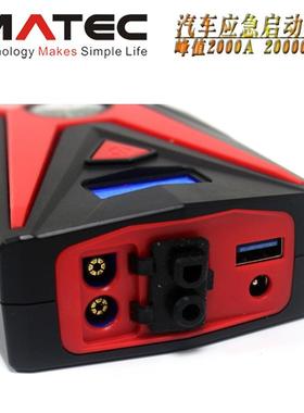 汽车应急启MT-MS402动电2000A带南源针功汽车能启动电源应指急电