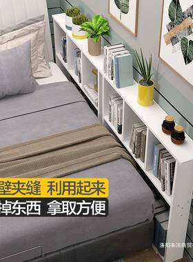 床沙头床边床尾靠墙窄置架边缝OBF夹缝柜卧室客厅发物后侧缝隙长