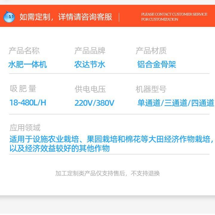水施道肥机厂家农业用灌体GWC溉节施肥一体机单通多通道智能水肥