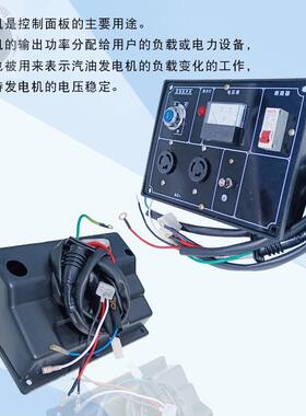 186FA88柴瓦TB-65437油电机配件3KW6.5千2210V38发0V单三相等功率