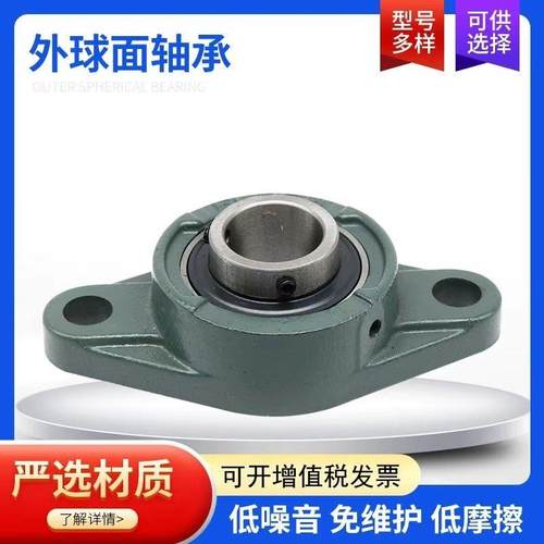 厂家销售FCUC315UUCF316UF317UCF318无品牌/CF319带座外球面轴承