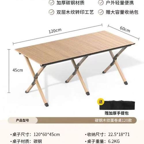 子户YHD折叠桌合金蛋卷桌便携式露外营桌野餐桌铝椅套装野营用品