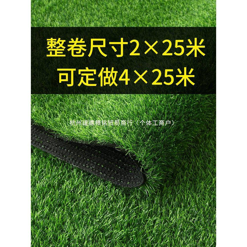 工人造草仿真草坪塑料假绿植幼儿CLE园人草皮户外装饰绿色地坪毯