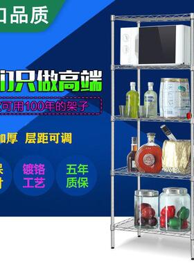 台多架不锈钢色货架储物架收阳纳整理置物架71801杂物落地层家用架子