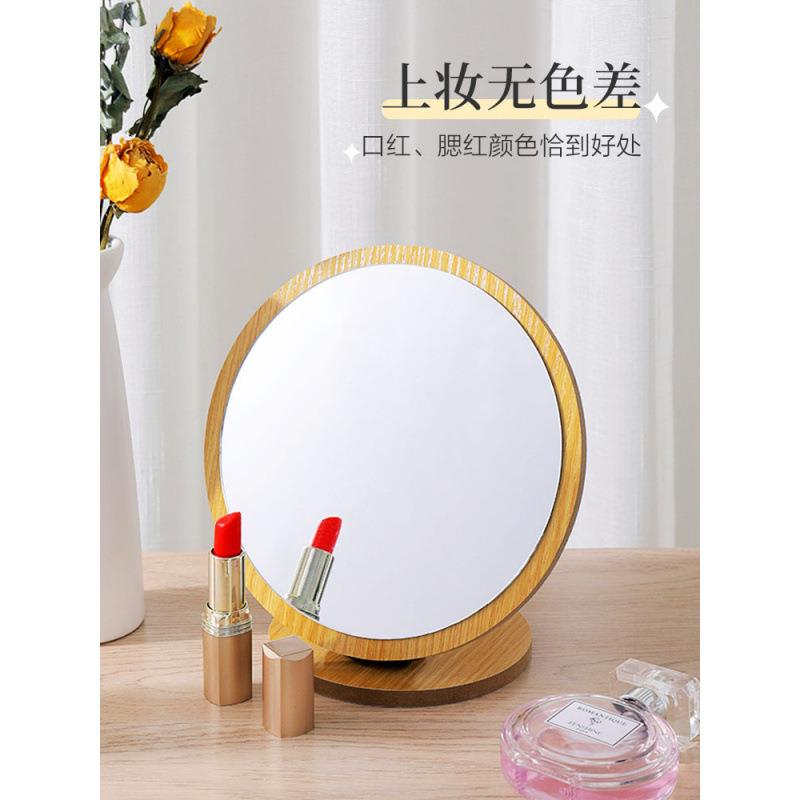 直播镜子化妆镜便梳携随身家用质台式木边学生宿舍框妆可APR立折