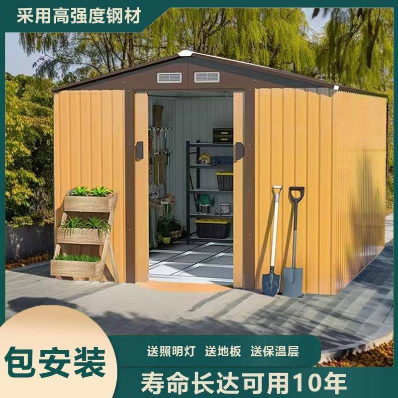收纳小院子可储拆房卸移动板简房户外工具房庭院物房阳台房95228