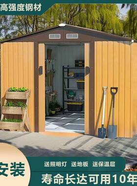 收纳小院子可储拆房卸移动板简房户外工具房庭院物房阳台房95228