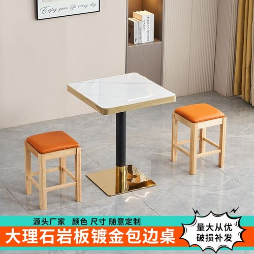 大理石岩板商用快餐桌小吃店面馆烧烤店沙县小吃奶茶早餐桌椅组合