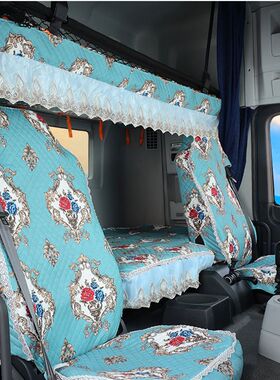 乘龙h5座套h7货车配件货车座套卧铺套柳汽坐垫套装饰改装上下卧铺