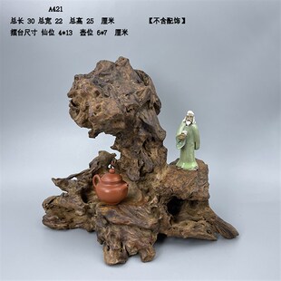 天然根艺根雕风化枯木底座盆景奇石装饰家居文玩书房茶室摆件A6