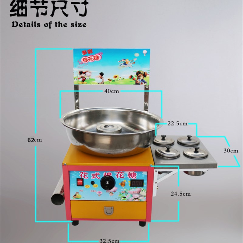 商用燃气花式棉花糖机彩色拉丝棉花糖机器小型电动棉花糖制作机