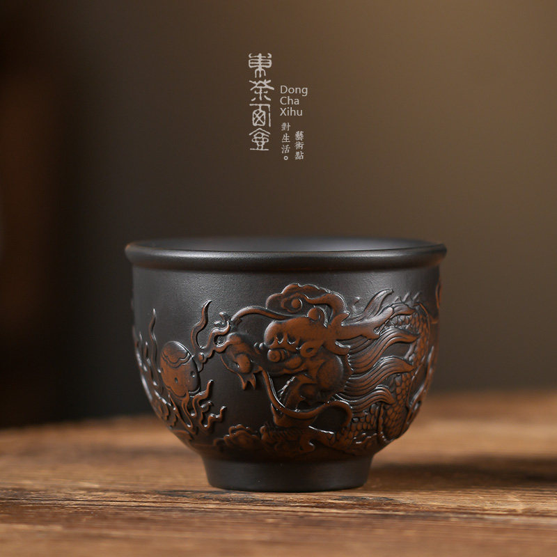紫陶龙腾四海茶杯功夫茶具品茗杯陶瓷品杯浮雕龙杯子主人杯小茶盅