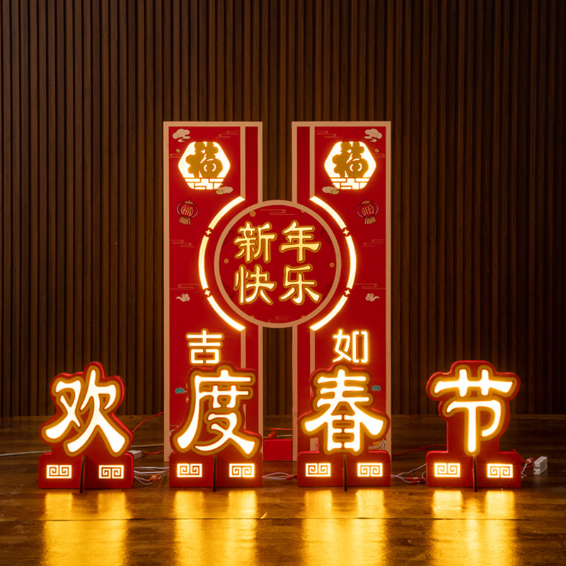 2024新年装饰发光摆件龙年春节大型灯笼架鼓元旦商场大堂场景布置