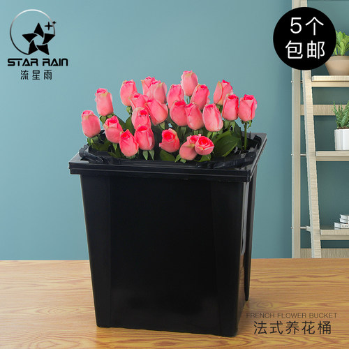 法式鲜花桶花店花桶养花醒花插花泡装塑料水桶摆地摊用黑大号花店