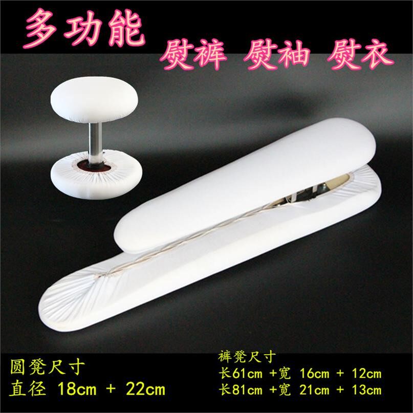 托架熨衣板防烫凳臂家用缝纫工制衣厂换洗烫衫布罩底座桌面衣领