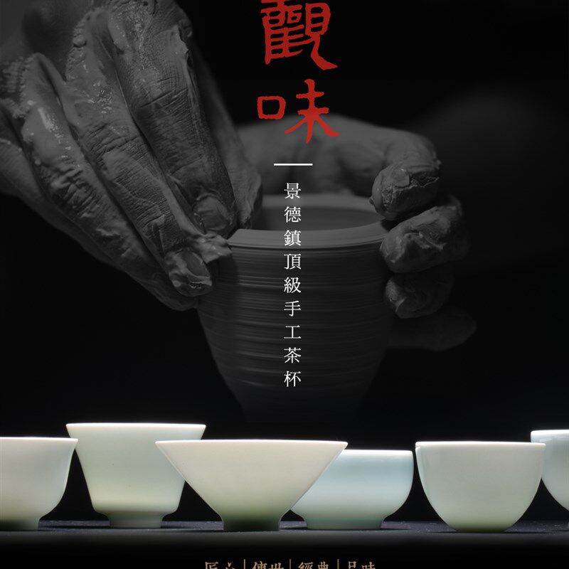 涂睿明观味柴窑素瓷杯中式品茗杯闻香杯岩茶杯茶器茶具礼品定制