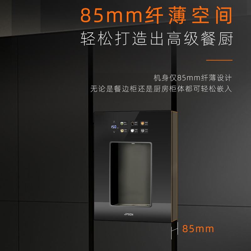 净派森嵌入式速热管线机可接桶装水家用无水箱壁挂式一体直饮水机