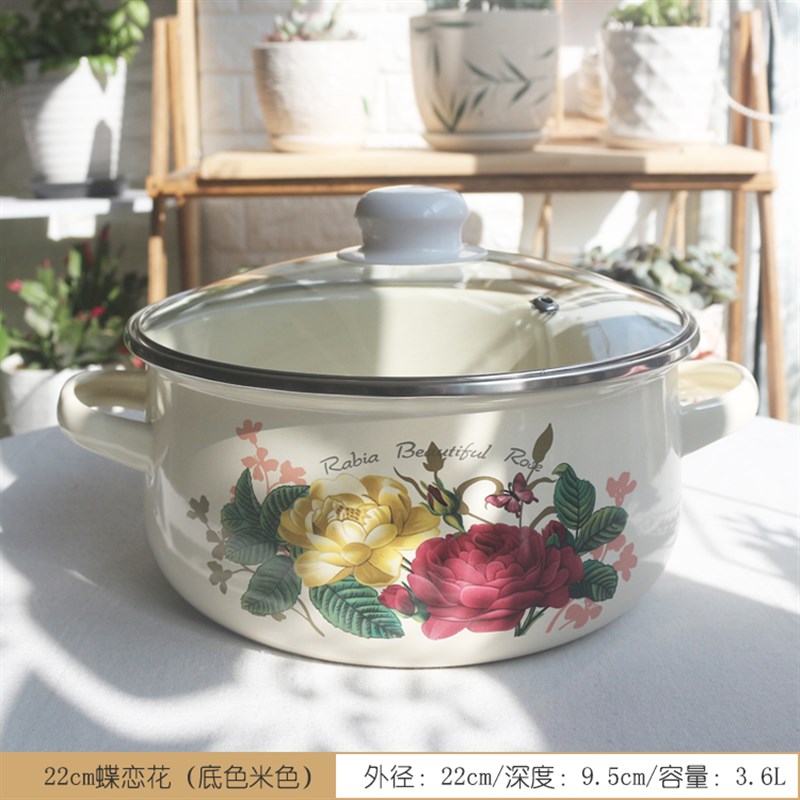搪瓷锅珐琅汤锅18/20/22/2/2cm搪瓷炖锅奶锅耳锅2L3LL煮面锅