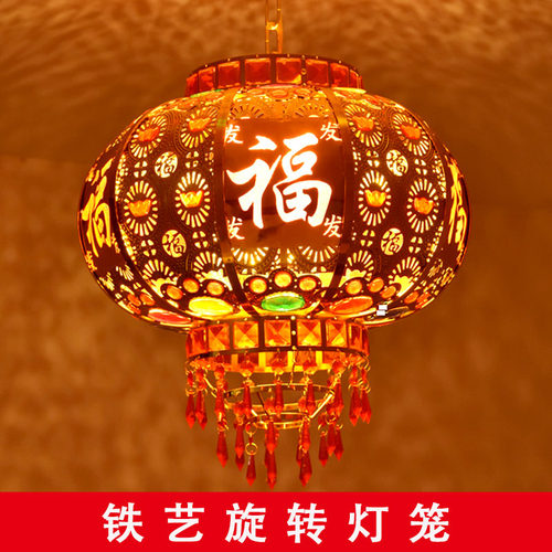 现代喜庆大红灯笼挂饰走马灯中式阳台大门灯笼灯吊灯结婚乔迁灯笼