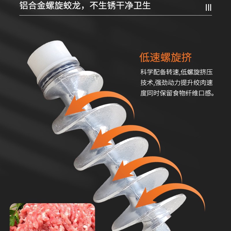 32号铝合金电动绞肉机商用 绞辣椒机打糍粑灌肠机 绞鱼机绞鸡架机